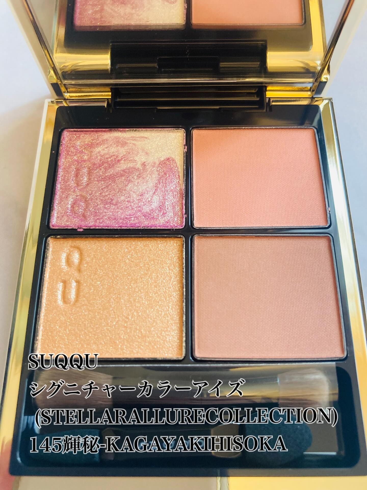 シグニチャー カラー アイズ/SUQQU/アイシャドウパレットを使ったクチコミ（1枚目）