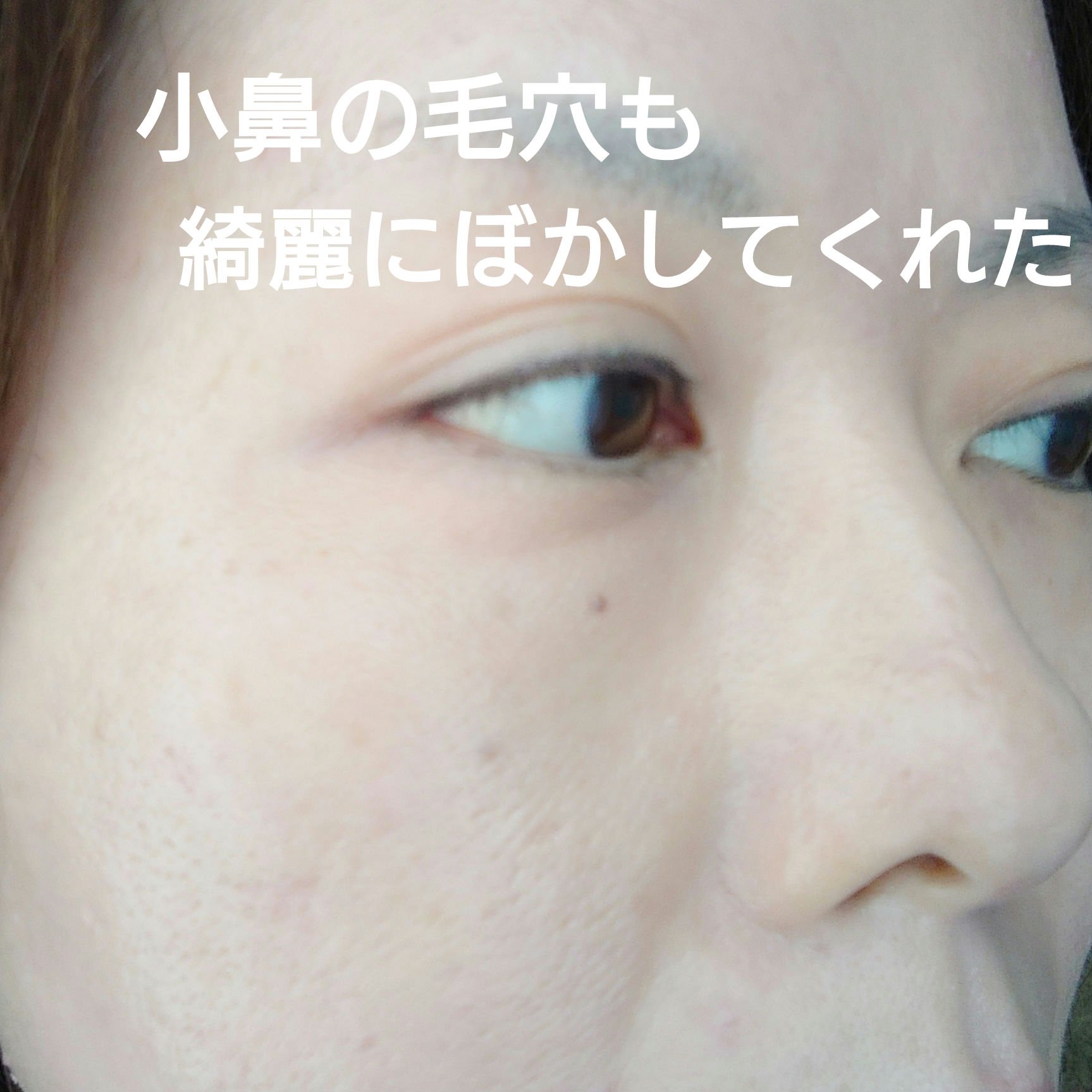 ビーベルベットカバークッション/espoir/クッションファンデーションを使ったクチコミ（3枚目）