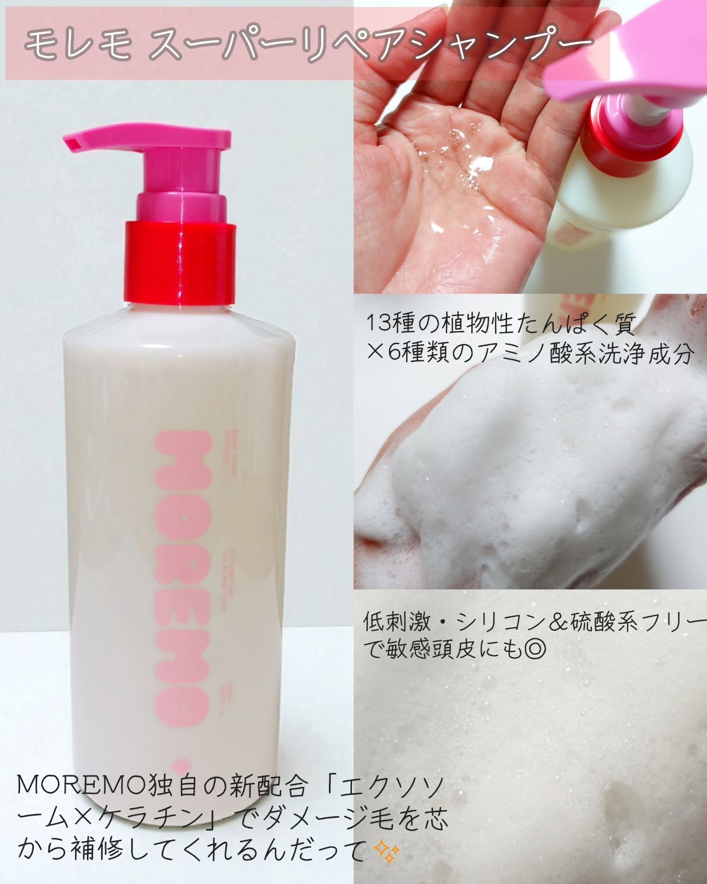ヘアトリートメント ミラクル2X (シグネチャー)/moremo/洗い流すヘアトリートメントを使ったクチコミ（3枚目）