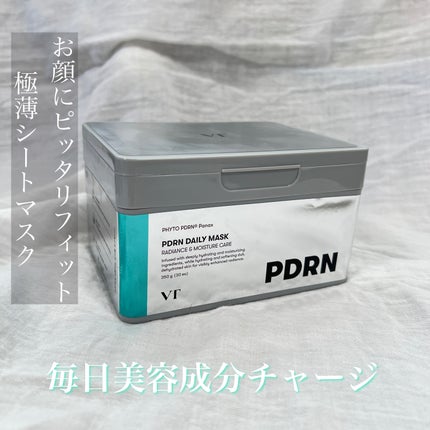 PDRN+ デイリーマスク/VT/シートマスク・パックを使ったクチコミ(1枚目)