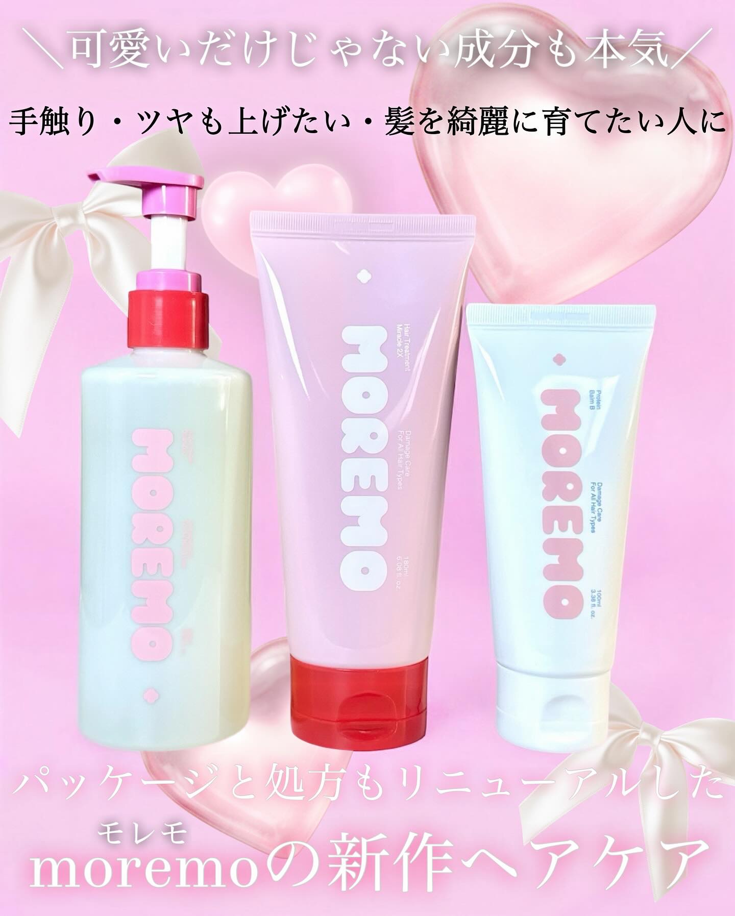 スーパーリペアシャンプー/moremo/ノンシリコンシャンプーを使ったクチコミ（1枚目）