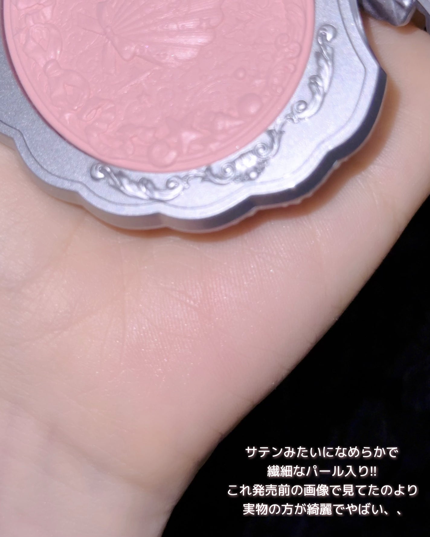 シェルズジュエルコレクション サテンチーク/FlowerKnows/パウダーチークを使ったクチコミ(3枚目)