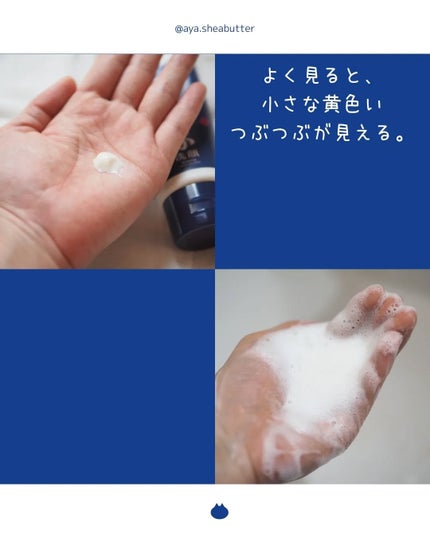 江戸こすめ 米ぬか洗顔/ロゼット/洗顔フォームを使ったクチコミ(2枚目)