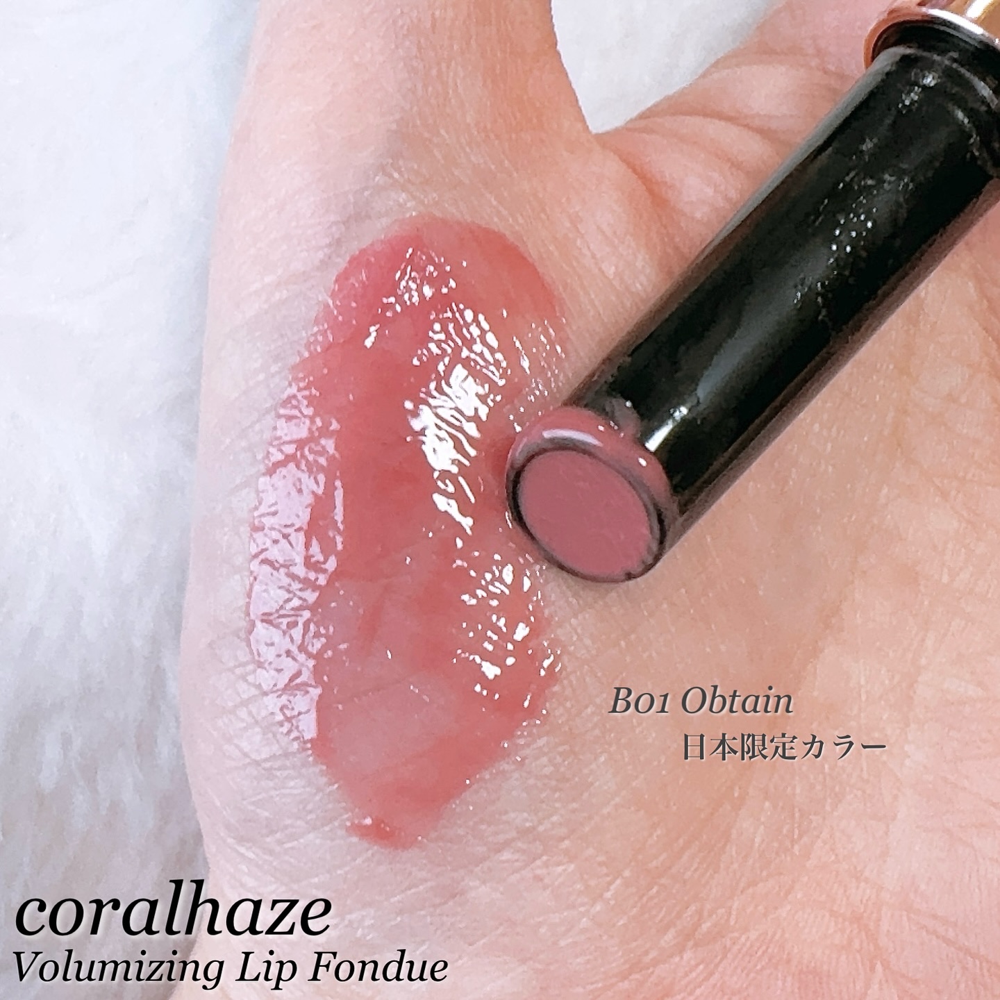 ボリューマイジングフォンデュリップ/Coralhaze/口紅を使ったクチコミ（3枚目）