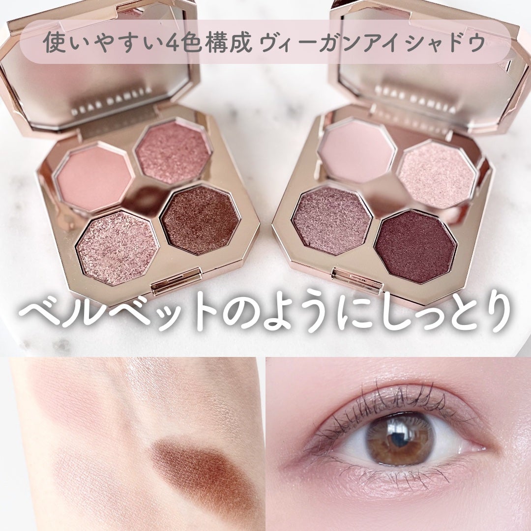 ドリームベルベットアイシャドウパレット/DEAR DAHLIA/アイシャドウパレットを使ったクチコミ(1枚目)