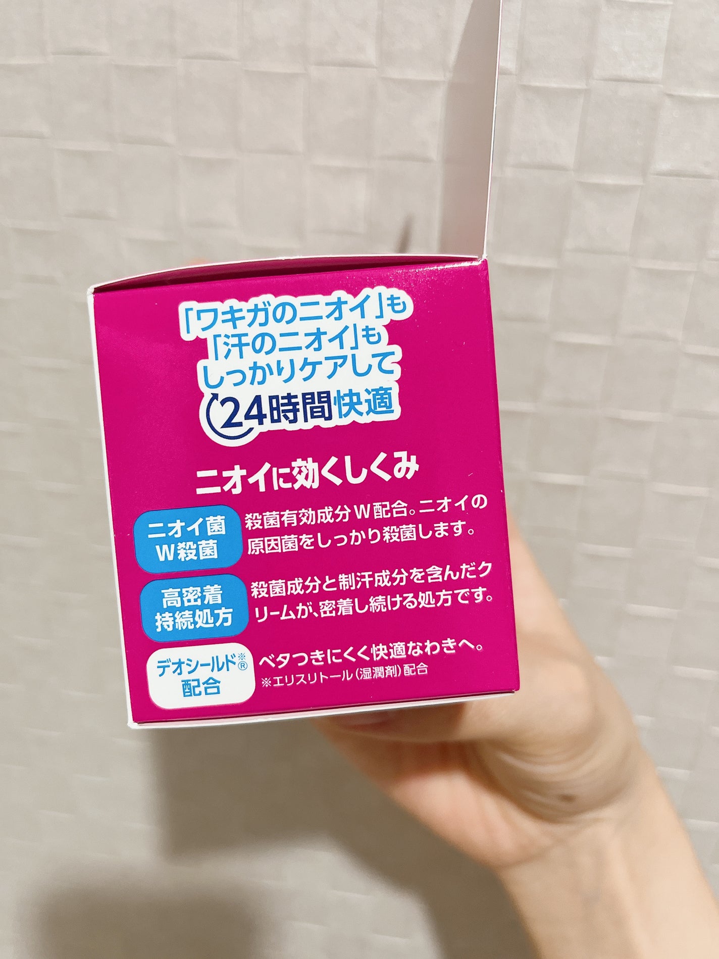 メンソレータム リフレア デオドラントクリーム/リフレア/デオドラント・制汗剤を使ったクチコミ(2枚目)