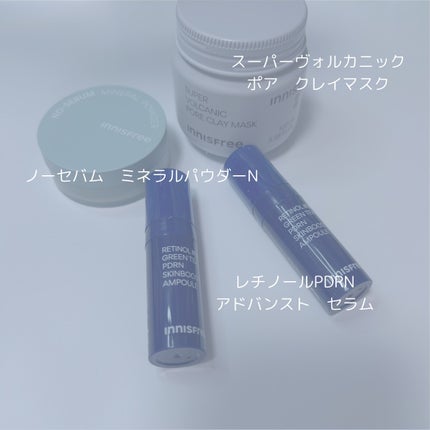 ノーセバム ミネラルパウダー N/innisfree/ルースパウダーを使ったクチコミ(3枚目)