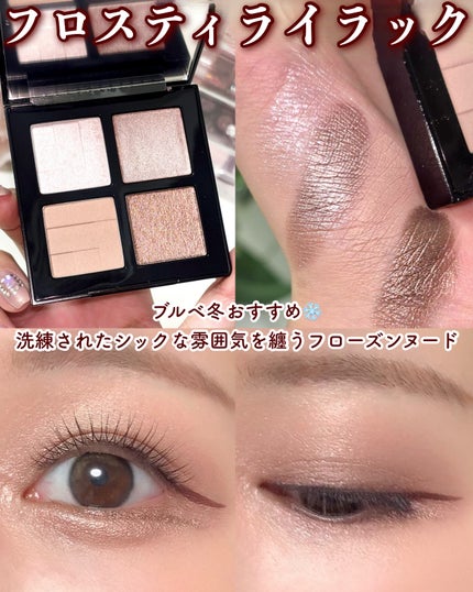 アイスカルプト/shu uemura/アイシャドウパレットを使ったクチコミ(5枚目)