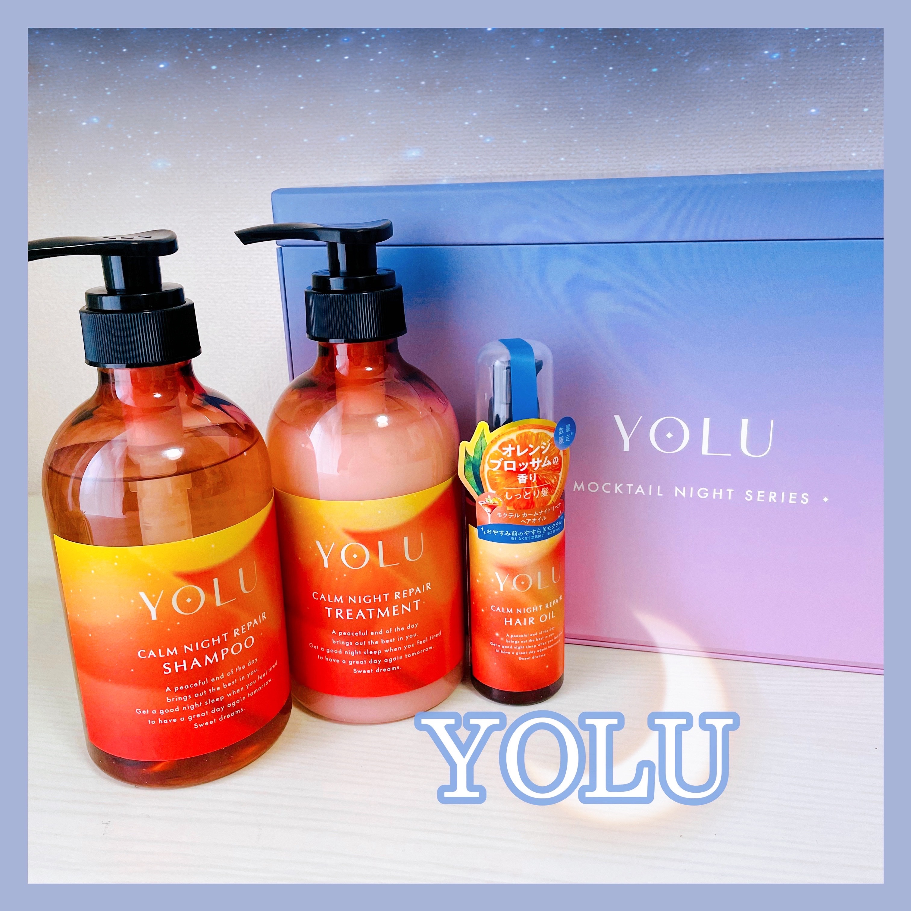 ヨル　モクテル　カームナイトリペアシャンプー/トリートメント シャンプー（440mL）/YOLU/市販シャンプーを使ったクチコミ（1枚目）