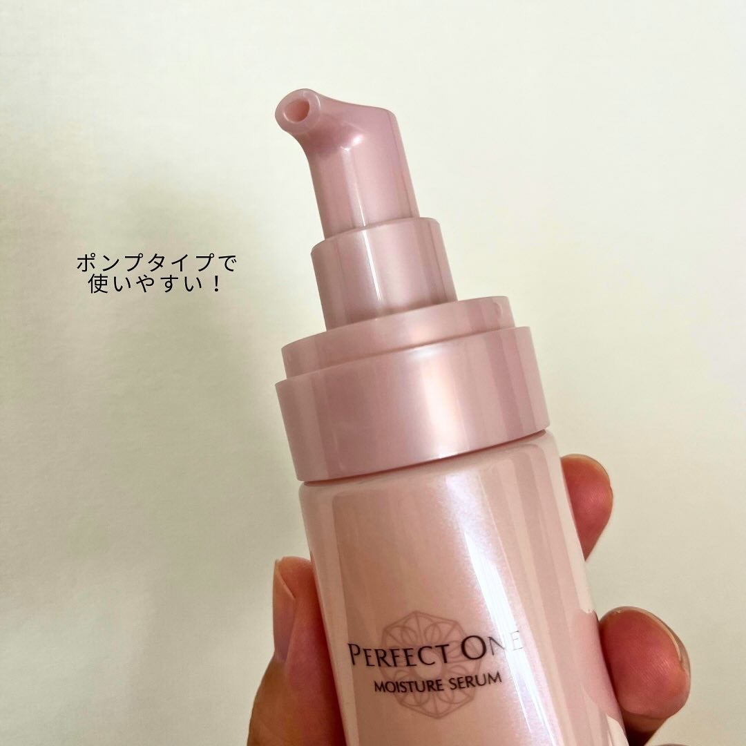 パーフェクトワン モイスチャーセラム/パーフェクトワン/オールインワン化粧品を使ったクチコミ(2枚目)