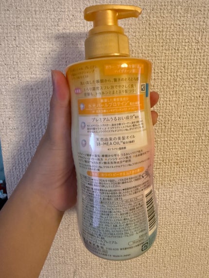 エッセンシャルプレミアム バリアシャンプー・コンディショナー スパークルモイスト/エッセンシャル/市販シャンプーを使ったクチコミ(2枚目)