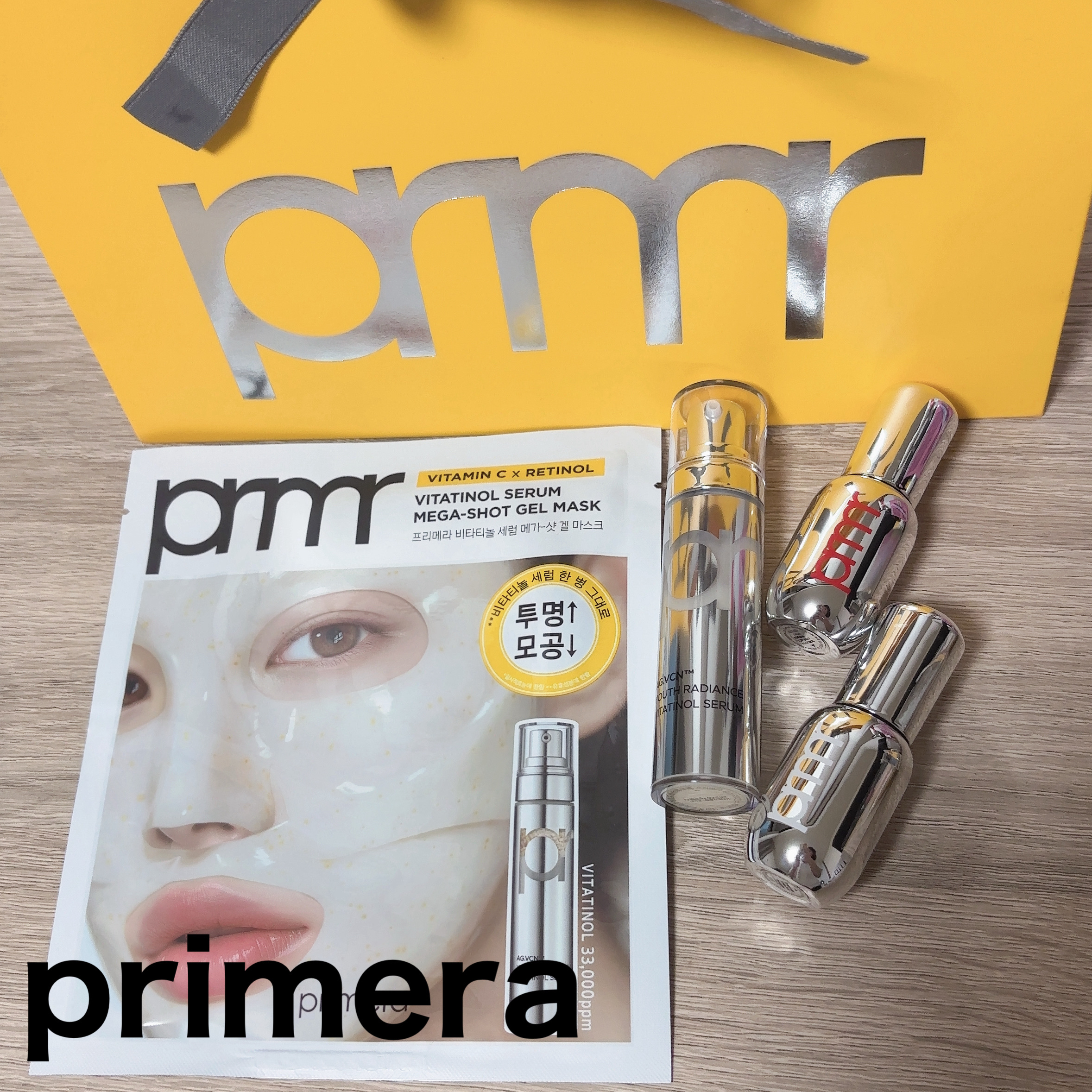 ユース ラディアンス ビタチノール セラム/primera/美容液を使ったクチコミ（1枚目）