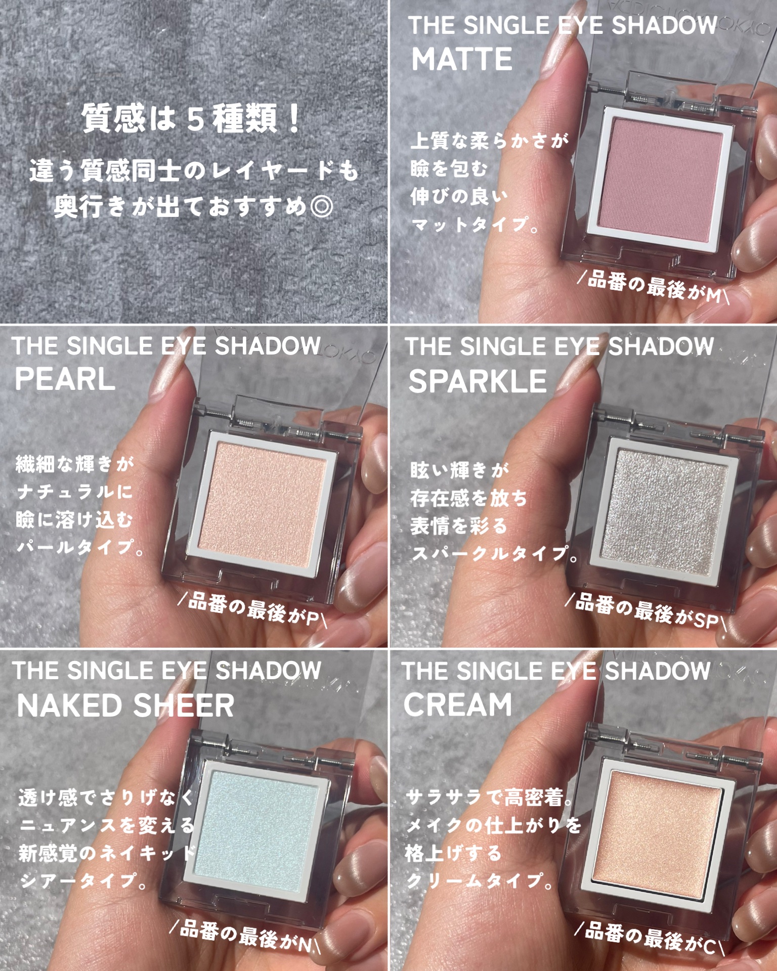 アディクション ザ シングル アイシャドウ マット/ADDICTION/単色アイシャドウを使ったクチコミ（3枚目）