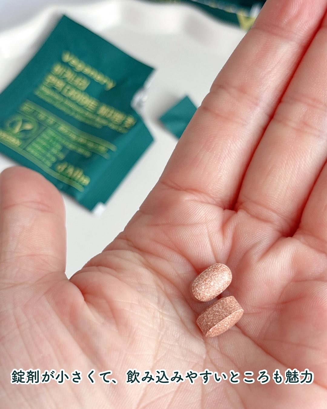 ヴィーガナリー免疫ダイエット 体脂肪カット (シャインマスカット味)/ダルバ/美容サプリメントを使ったクチコミ（3枚目）