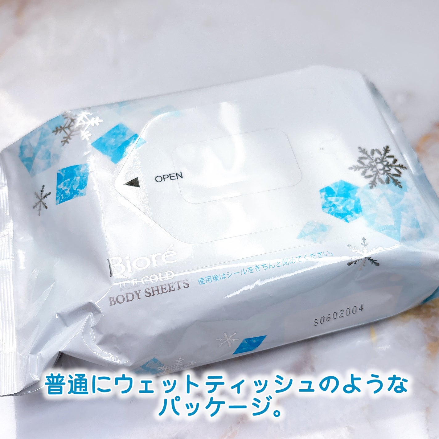 冷シート 無香性/ビオレ/ボディシートを使ったクチコミ(3枚目)