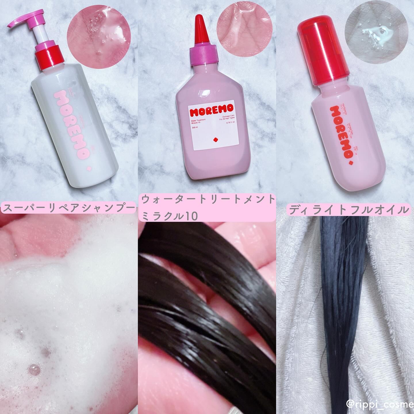 ヘアエッセンスディライトフルオイル 70ml / Hair Essence Delightful Oil 70ml/moremo/ヘアオイルを使ったクチコミ（2枚目）