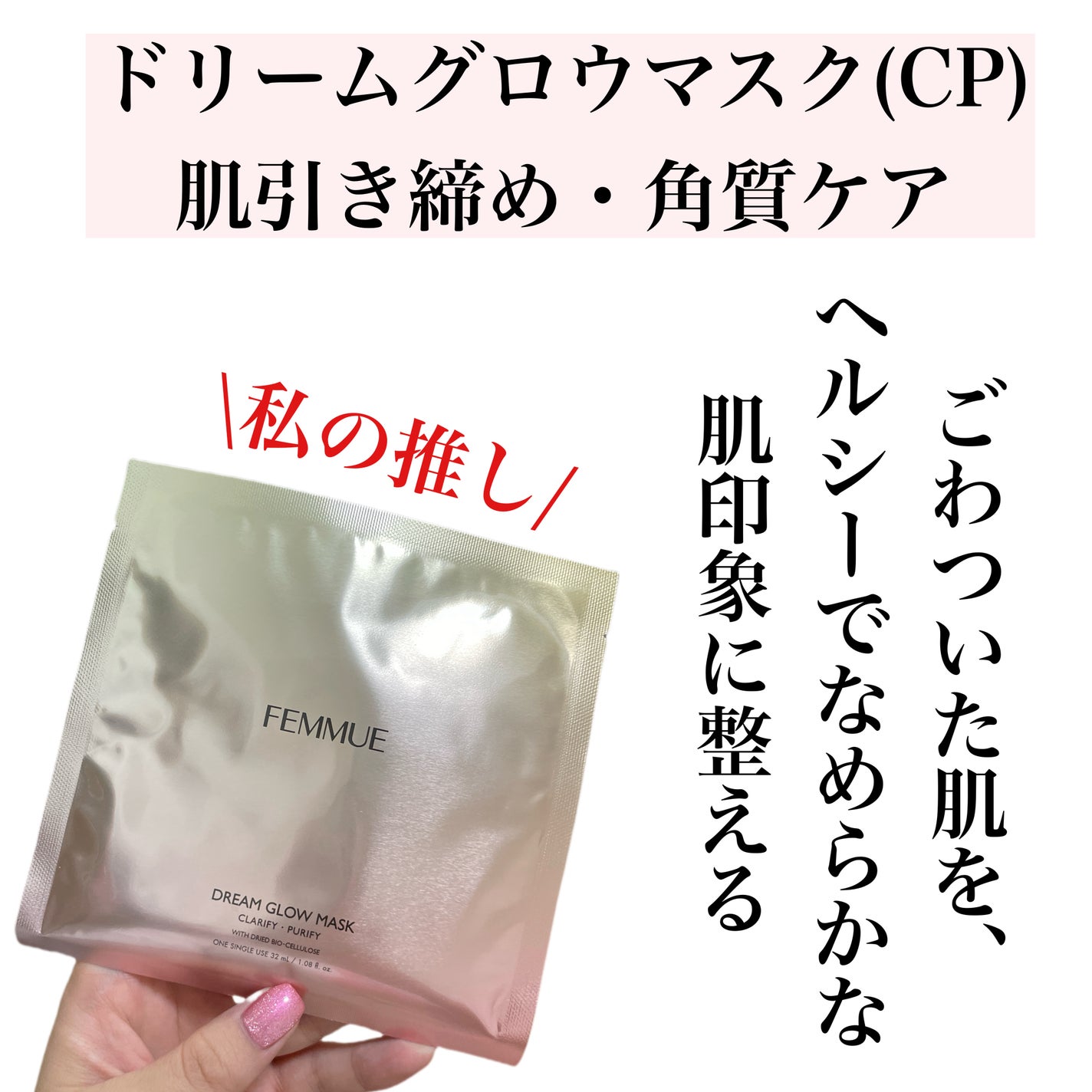 natsumi on LIPS 「数量限定アソートボックス/FEMMUE(ファミュ)@femmu..」(3枚目)