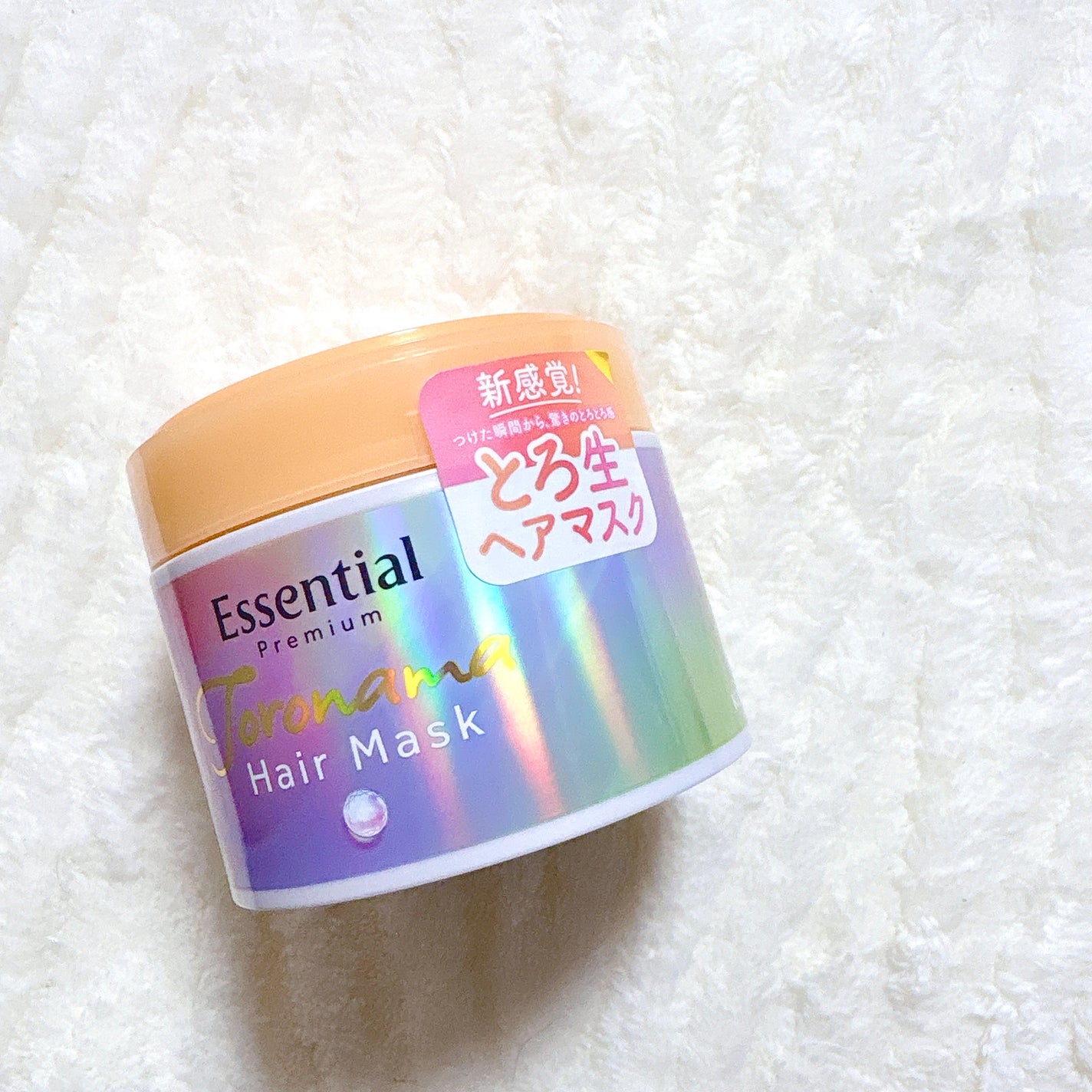 エッセンシャルプレミアム とろ生ヘアマスク/エッセンシャル/ヘアマスク・ヘアパックを使ったクチコミ(4枚目)