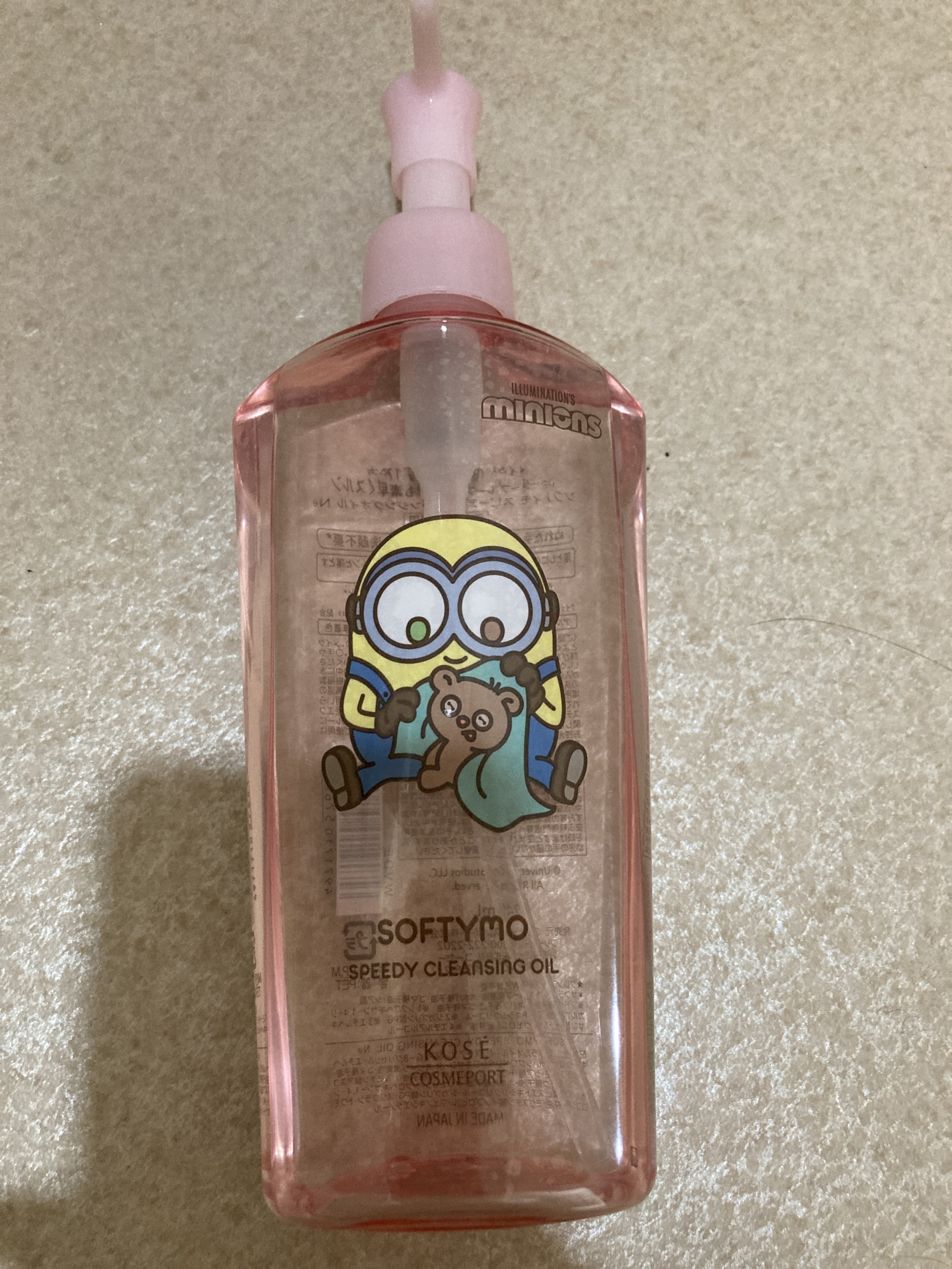 ソフティモ スピーディ クレンジングオイル/ソフティモ/オイルクレンジングを使ったクチコミ（1枚目）