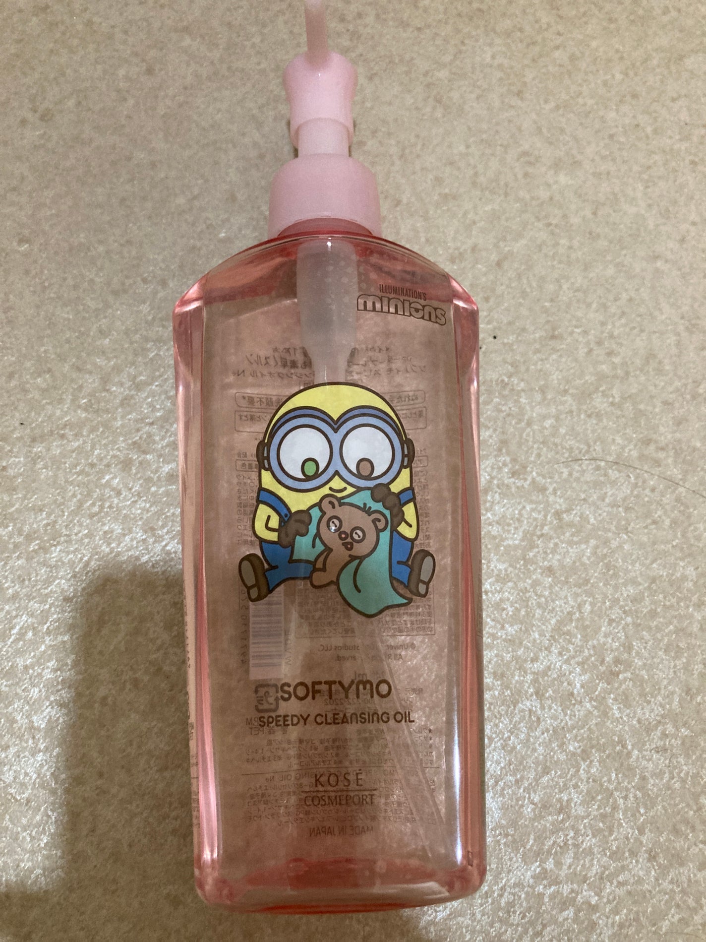 ソフティモ スピーディ クレンジングオイル/ソフティモ/オイルクレンジングを使ったクチコミ(1枚目)