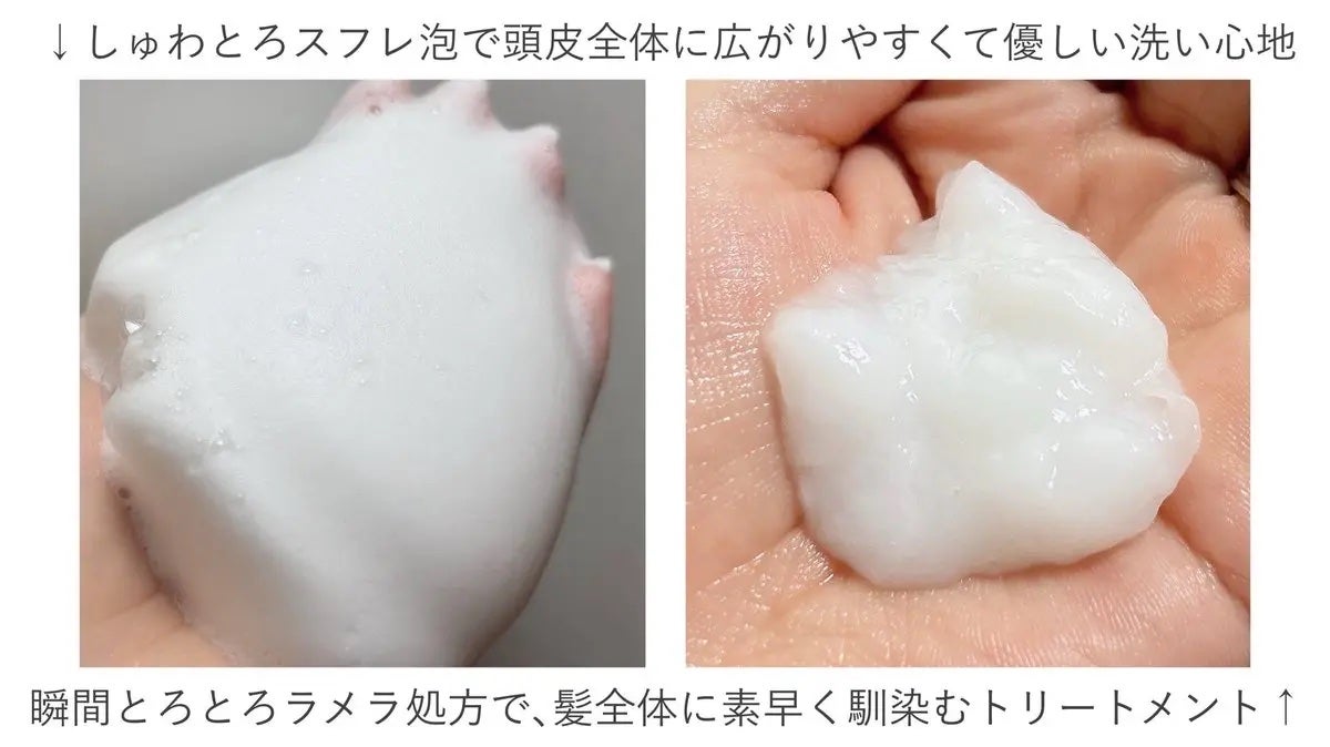 エッセンシャルプレミアム バリアシャンプー・コンディショナー スパークルモイスト/エッセンシャル/市販シャンプーを使ったクチコミ(2枚目)