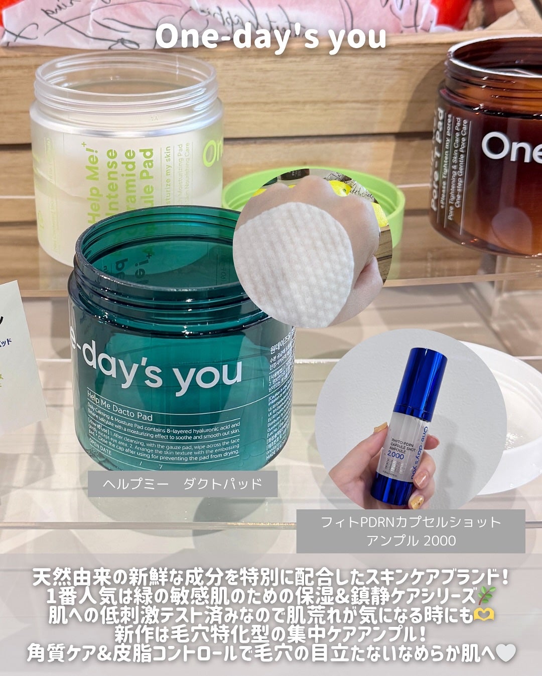 ãšãð on LIPS ãAnyWeäž»å¬ã®éåœã³ã¹ã¡ã€ãã³ãCOSMELAB~Beaut..ãïŒ8æç®ïŒ