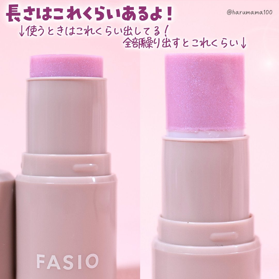 マルチフェイス スティック/FASIO/ジェル・クリームチークを使ったクチコミ(3枚目)