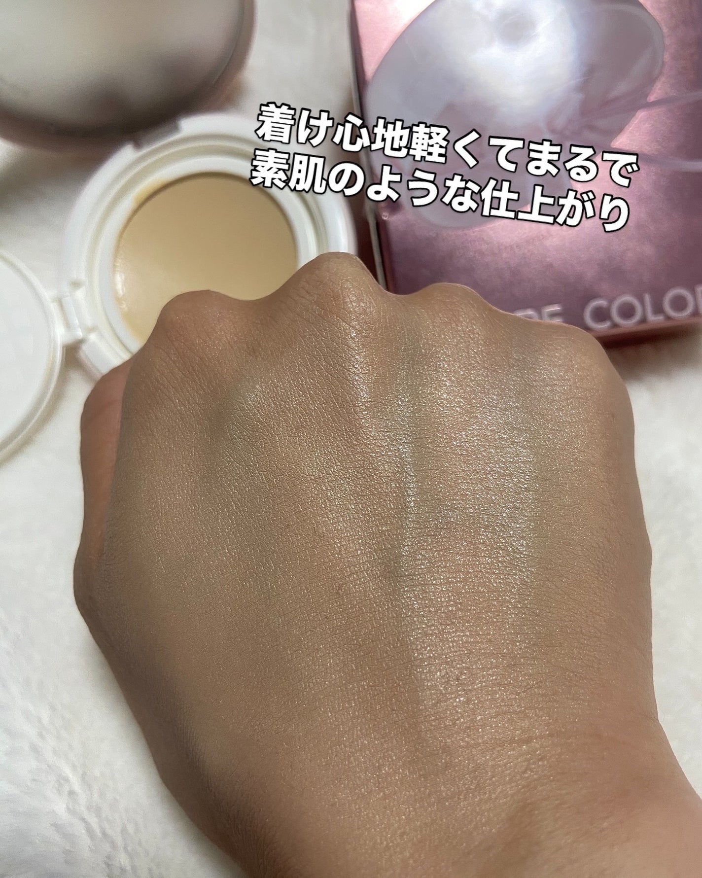 L'ADORE COLORS レインコート クッション ファンデーション/L'adore Colors/クッションファンデーションを使ったクチコミ(7枚目)