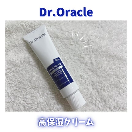 VTシカクリーム、Dr.OracleEPLキュアクリーム 試してみた】EPL キュアクリームXD Dr.Oracleの効果・肌質別の
