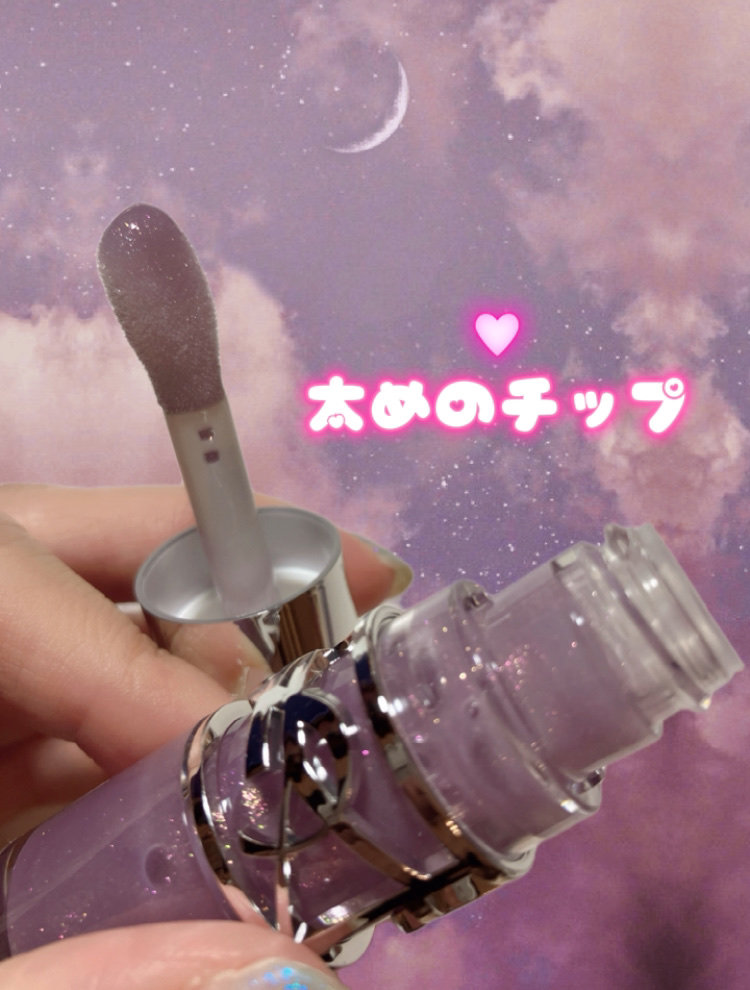 YSL ラブシャイン グロスプランパー/YVES SAINT LAURENT BEAUTE/リップグロスを使ったクチコミ（3枚目）