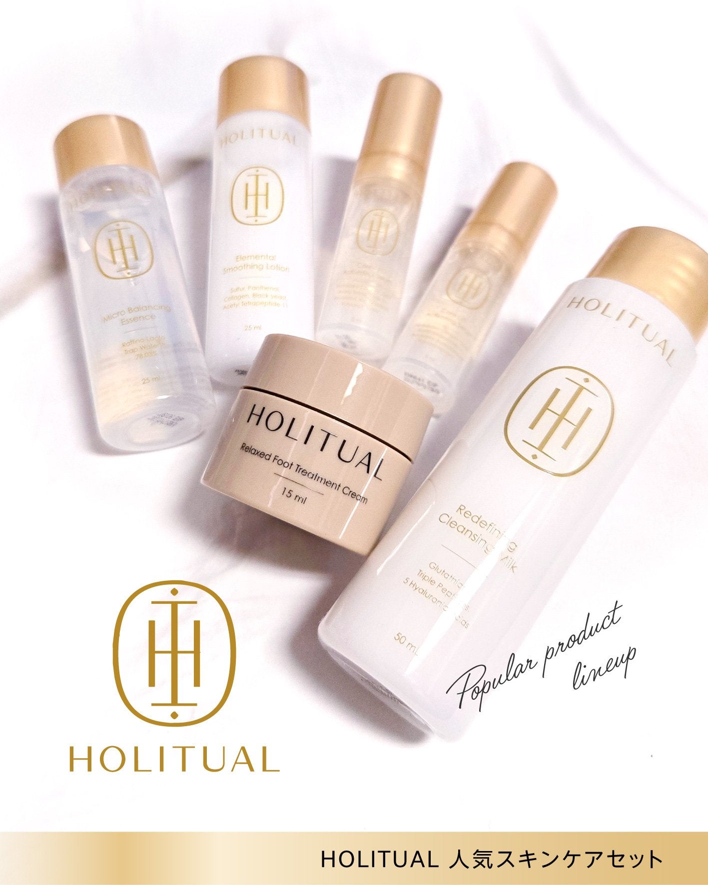 エレメンタルスムージングローション/HOLITUAL /乳液を使ったクチコミ(4枚目)