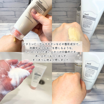 PDRN ビタグル カプセル 化粧水/Klairs/化粧水を使ったクチコミ(5枚目)