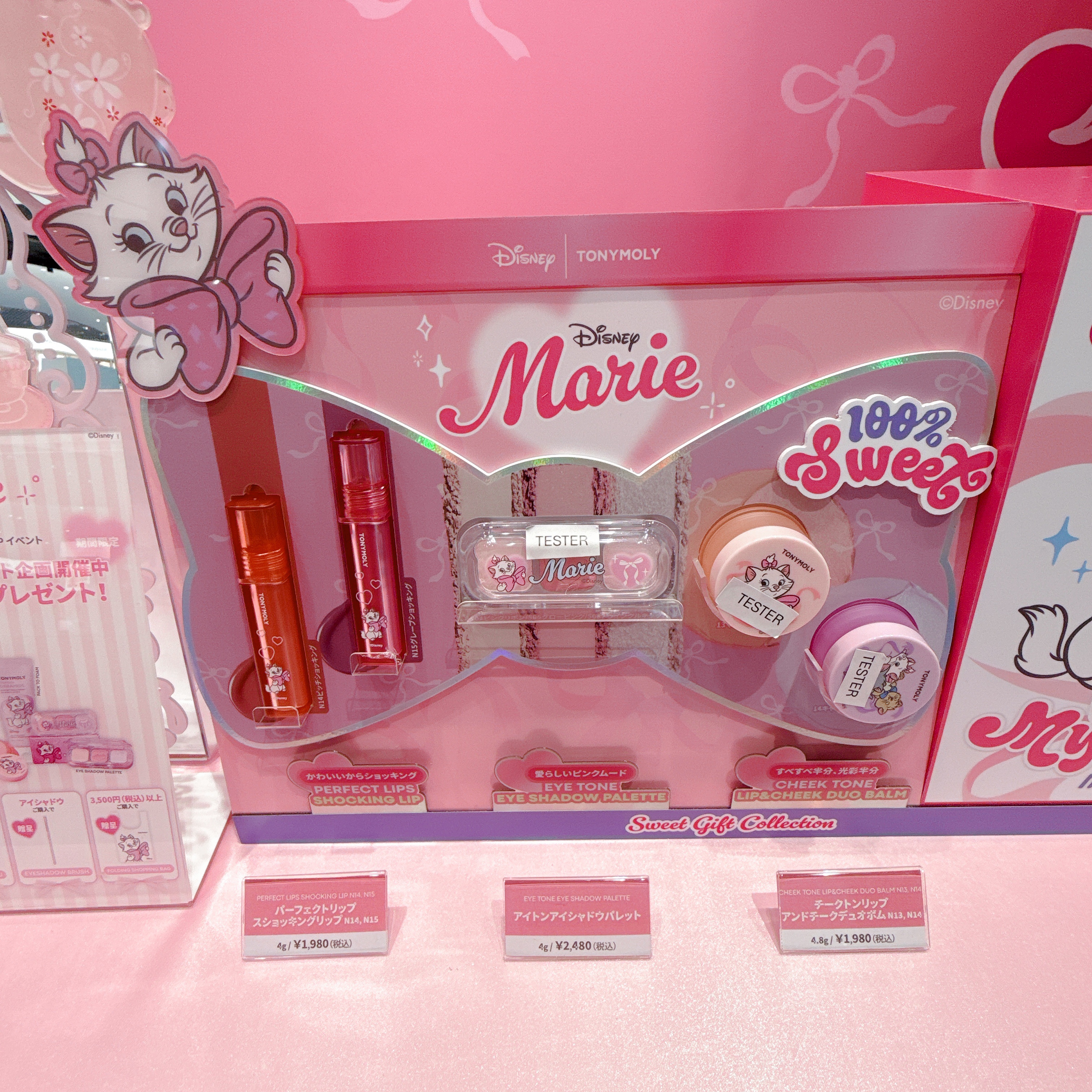 パーフェクトリップス ショッキング リップ/TONYMOLY/口紅を使ったクチコミ（3枚目）