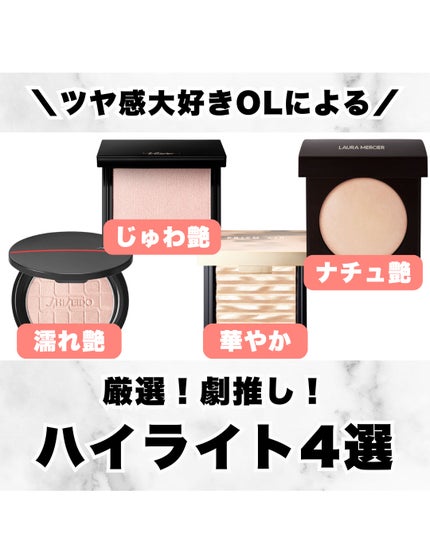 ローラメルシエ チーク ハイライター 4点セット マットラディアンス ベイクドパウダー ハイライト01 / ローラ
