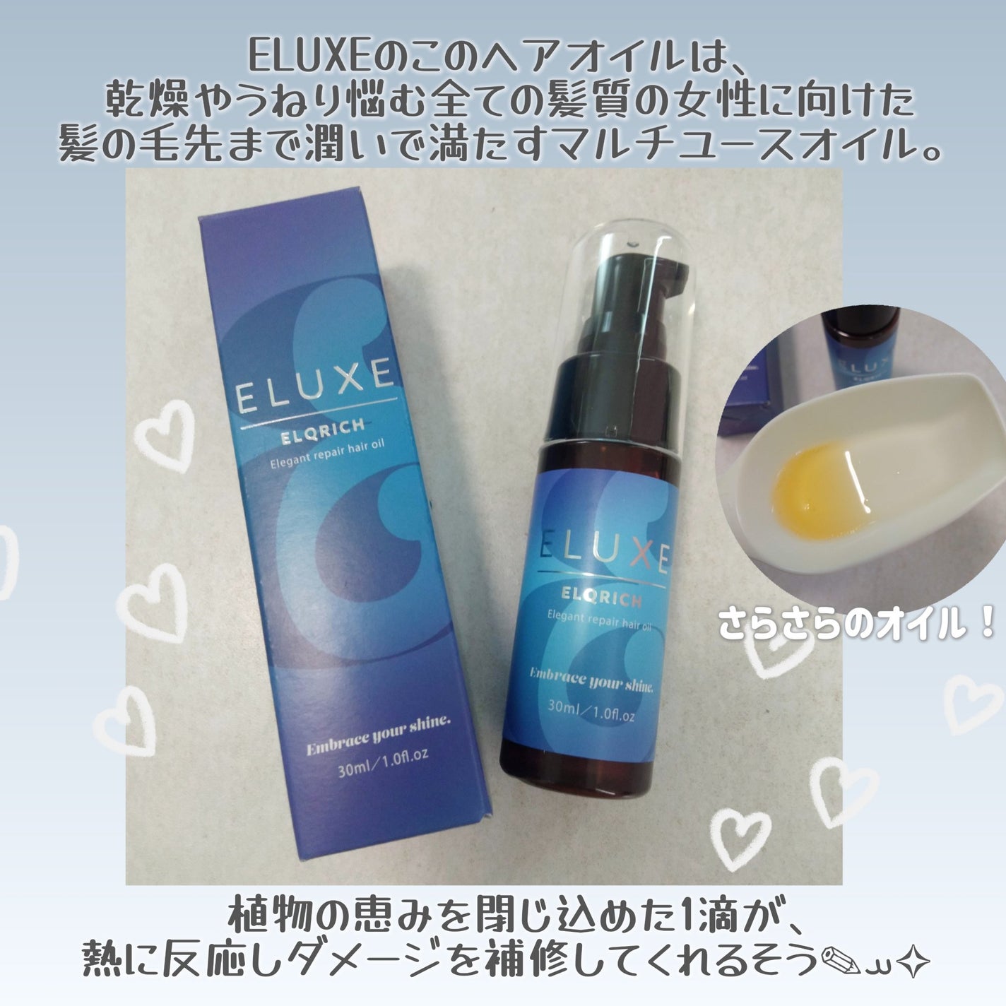 スパークリング オーガニック スパ シャンプー/ELUXE /市販シャンプーを使ったクチコミ(8枚目)