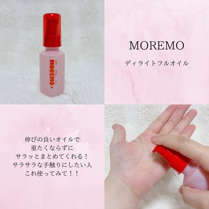 スーパーリペアシャンプー/moremo/ノンシリコンシャンプーを使ったクチコミ(4枚目)