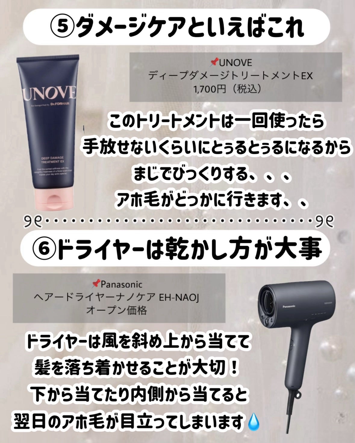 海藻 ヘア エッセンス しっとり/ラサーナ/ヘアオイルを使ったクチコミ(5枚目)