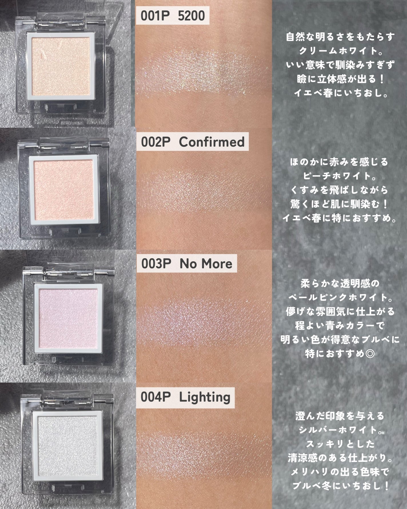 アディクション ザ シングル アイシャドウ マット/ADDICTION/単色アイシャドウを使ったクチコミ(8枚目)