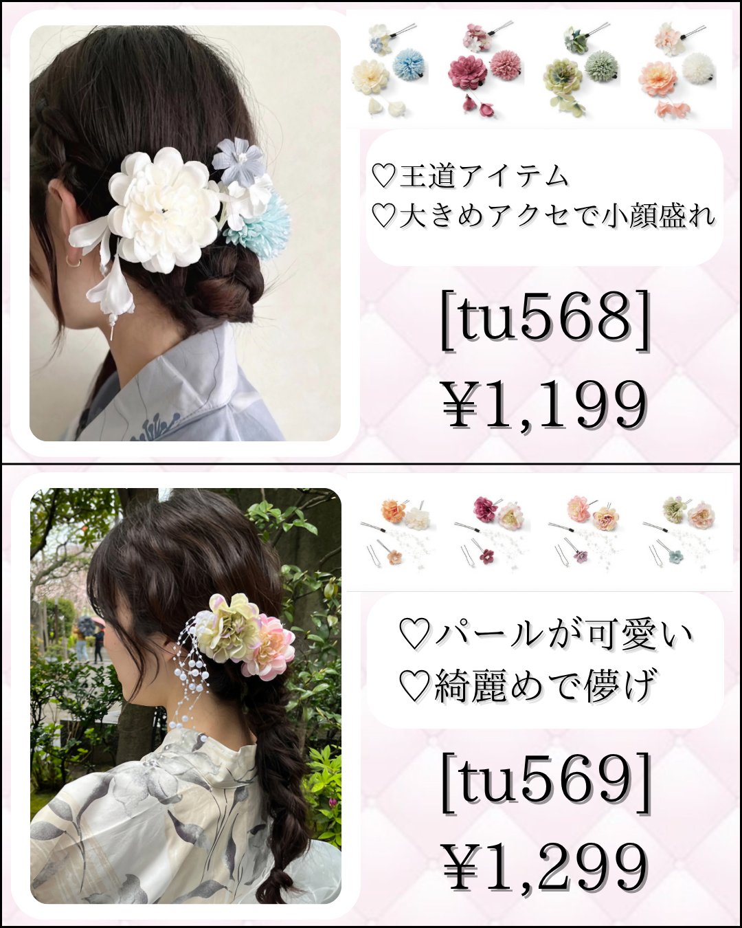 ジェミールフラン メルティバター バーム/ジェミールフラン/ヘアバームを使ったクチコミ（2枚目）