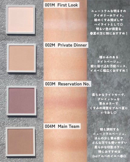 アディクション ザ シングル アイシャドウ パール 002P Confirmed/ADDICTION/単色アイシャドウの画像