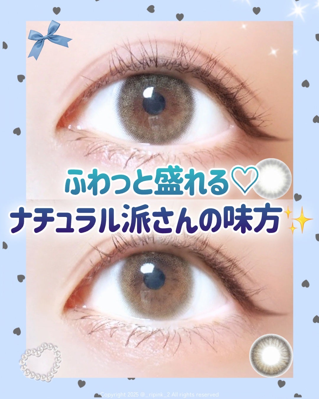 TOPARDS 1day/TOPARDS/ワンデー(1DAY)カラコンを使ったクチコミ(1枚目)