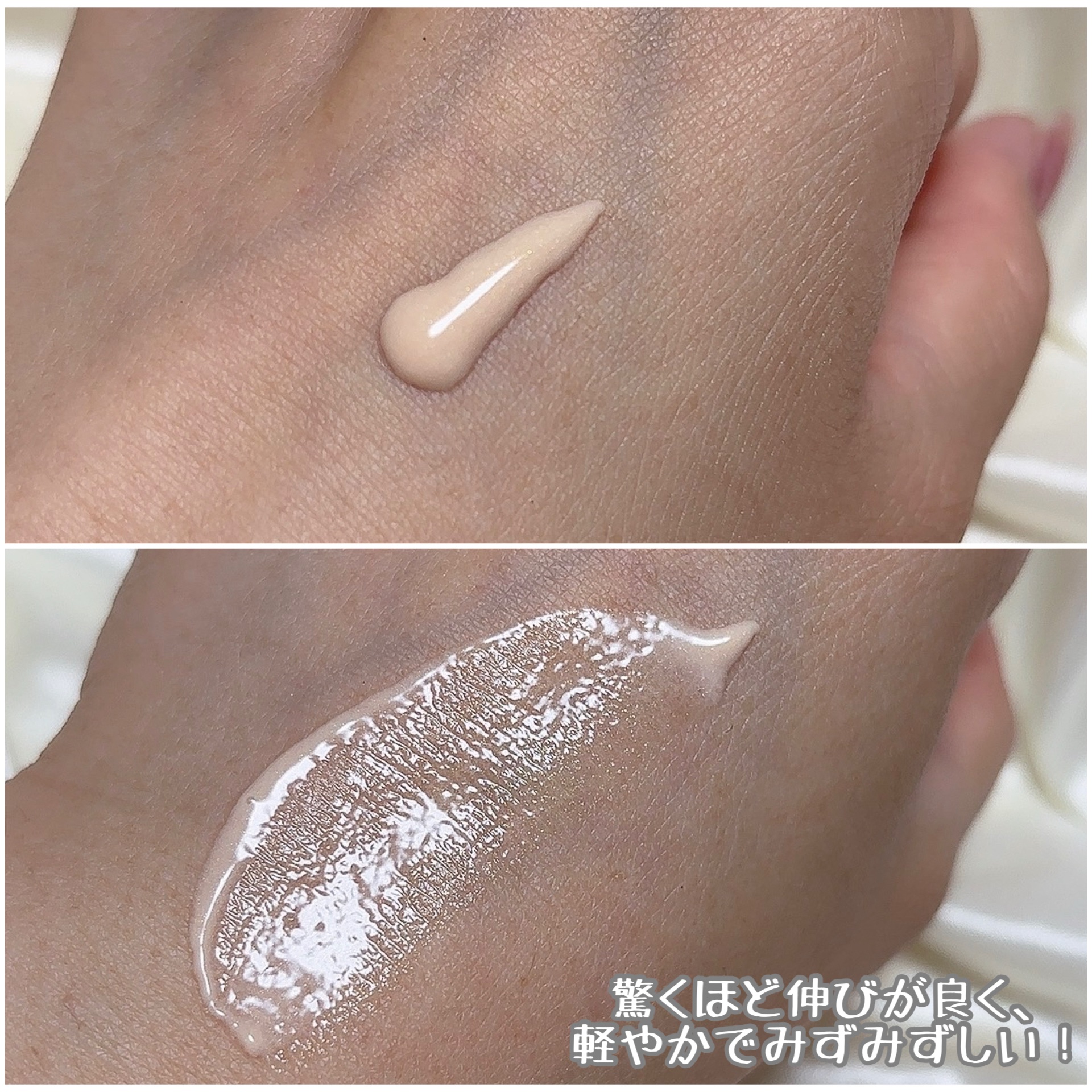 アドバンスドリペア　ＡＩグローアップ　サンスクリーン/PHYSIOGEL/日焼け止めクリームを使ったクチコミ（2枚目）