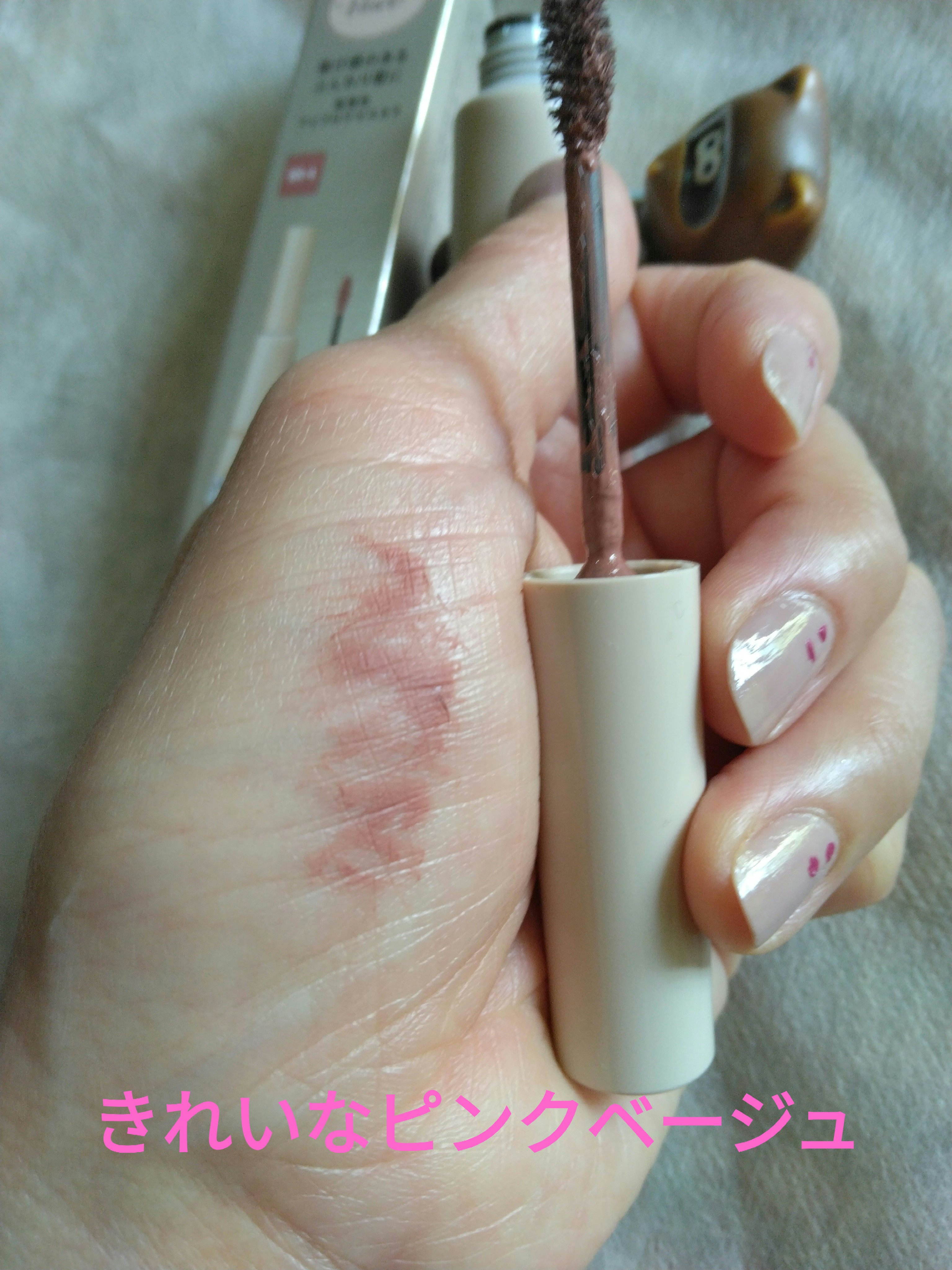 フラッフデザイン アイブロウカラー/Visée/眉マスカラを使ったクチコミ（3枚目）