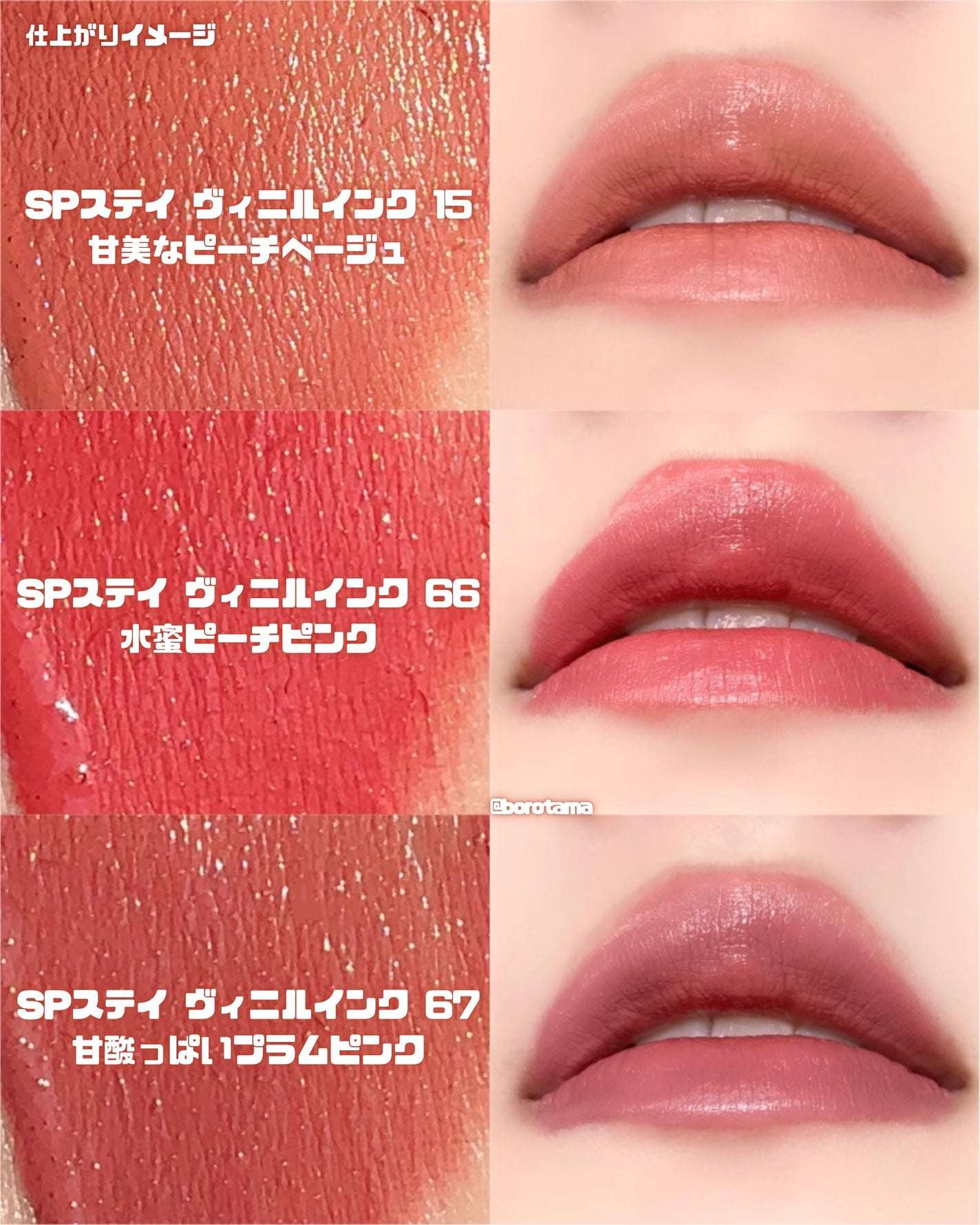 SPステイ ヴィニルインク/MAYBELLINE NEW YORK/口紅を使ったクチコミ(5枚目)