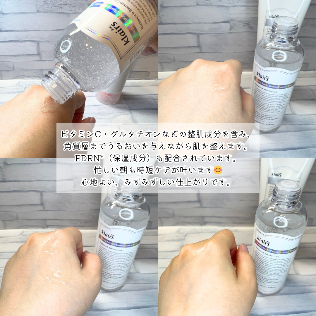 PDRN ビタグル カプセル 化粧水/Klairs/化粧水を使ったクチコミ（3枚目）