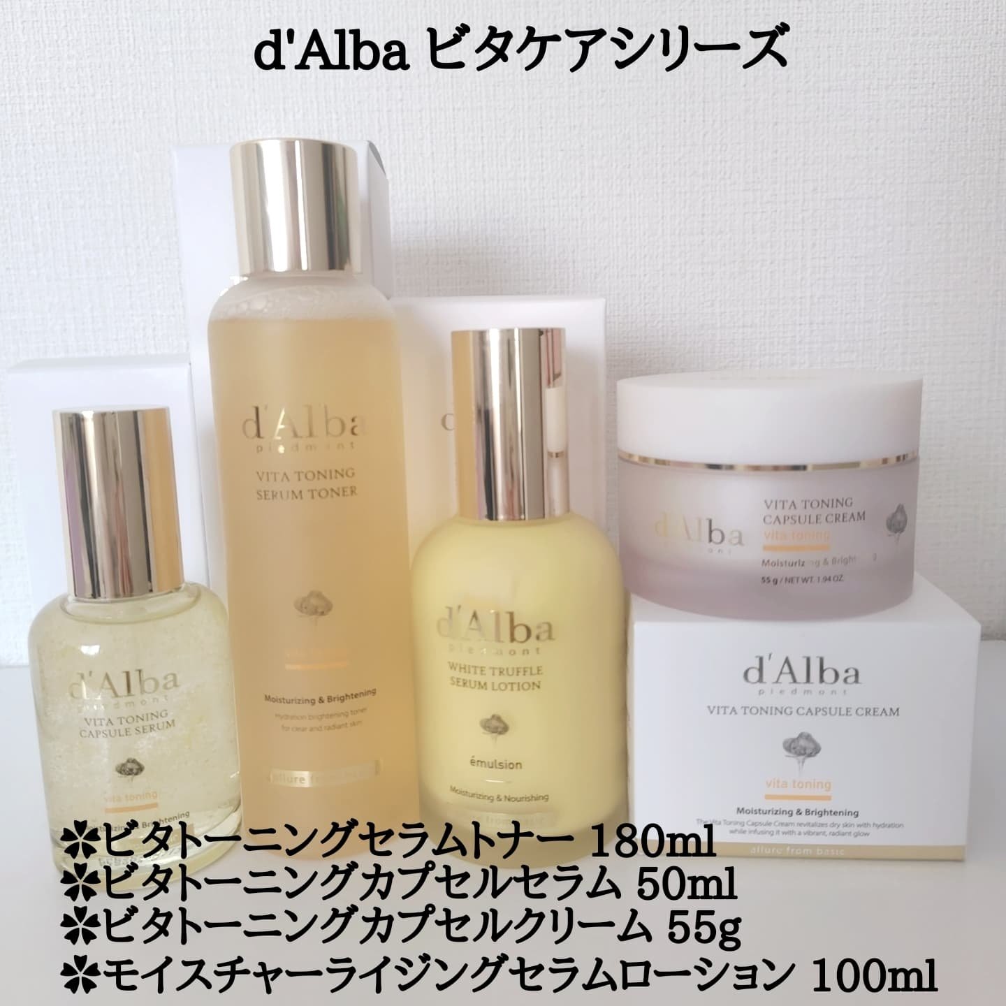 モイスチャーライジングセラムローション/ダルバ/乳液を使ったクチコミ（2枚目）