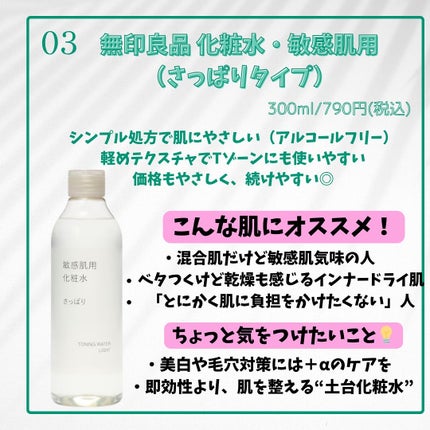 潤浸保湿 フェイスクリーム/キュレル/フェイスクリームを使ったクチコミ(4枚目)