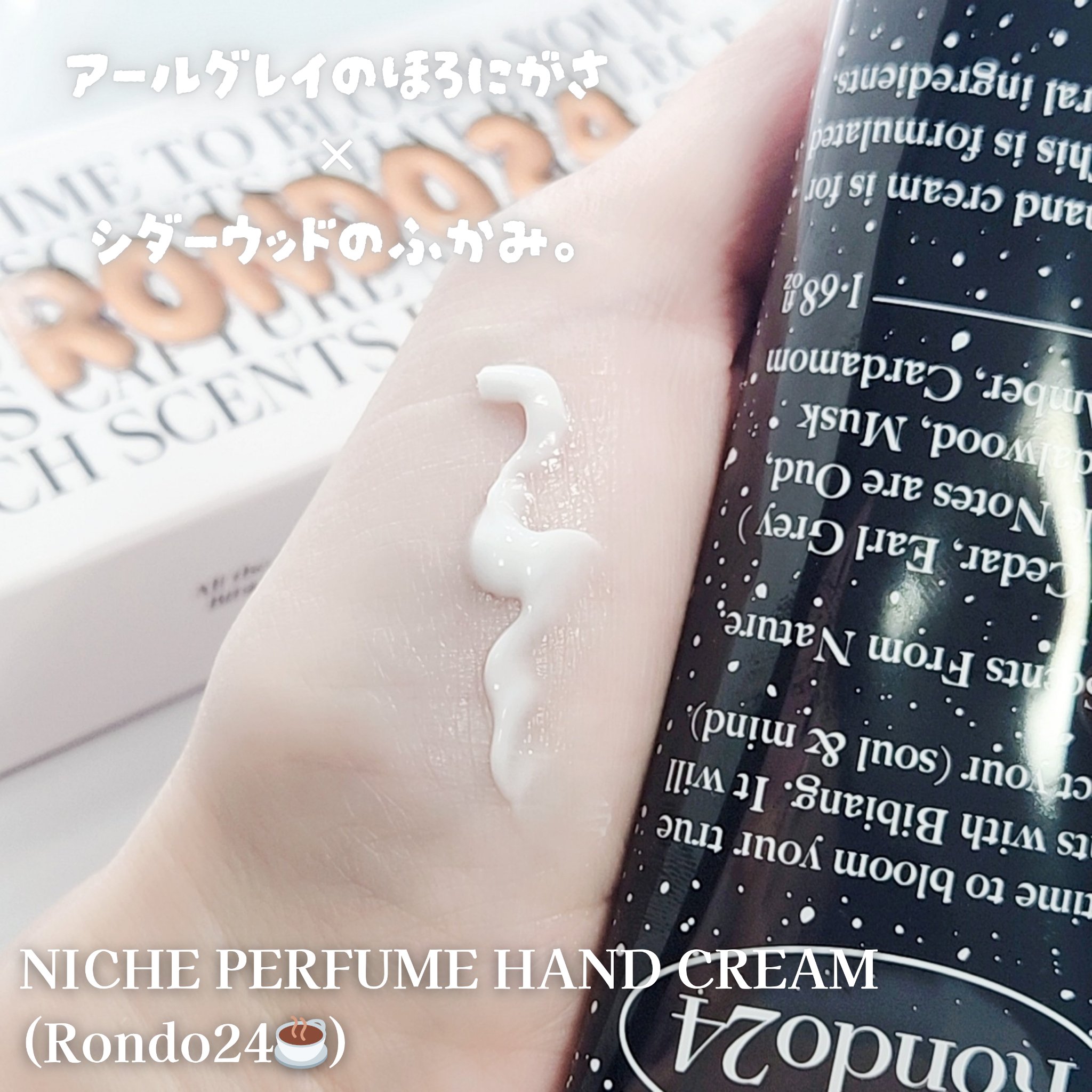 ニッチ ルームスプレー/BiBiANG/香水(レディース)を使ったクチコミ（3枚目）