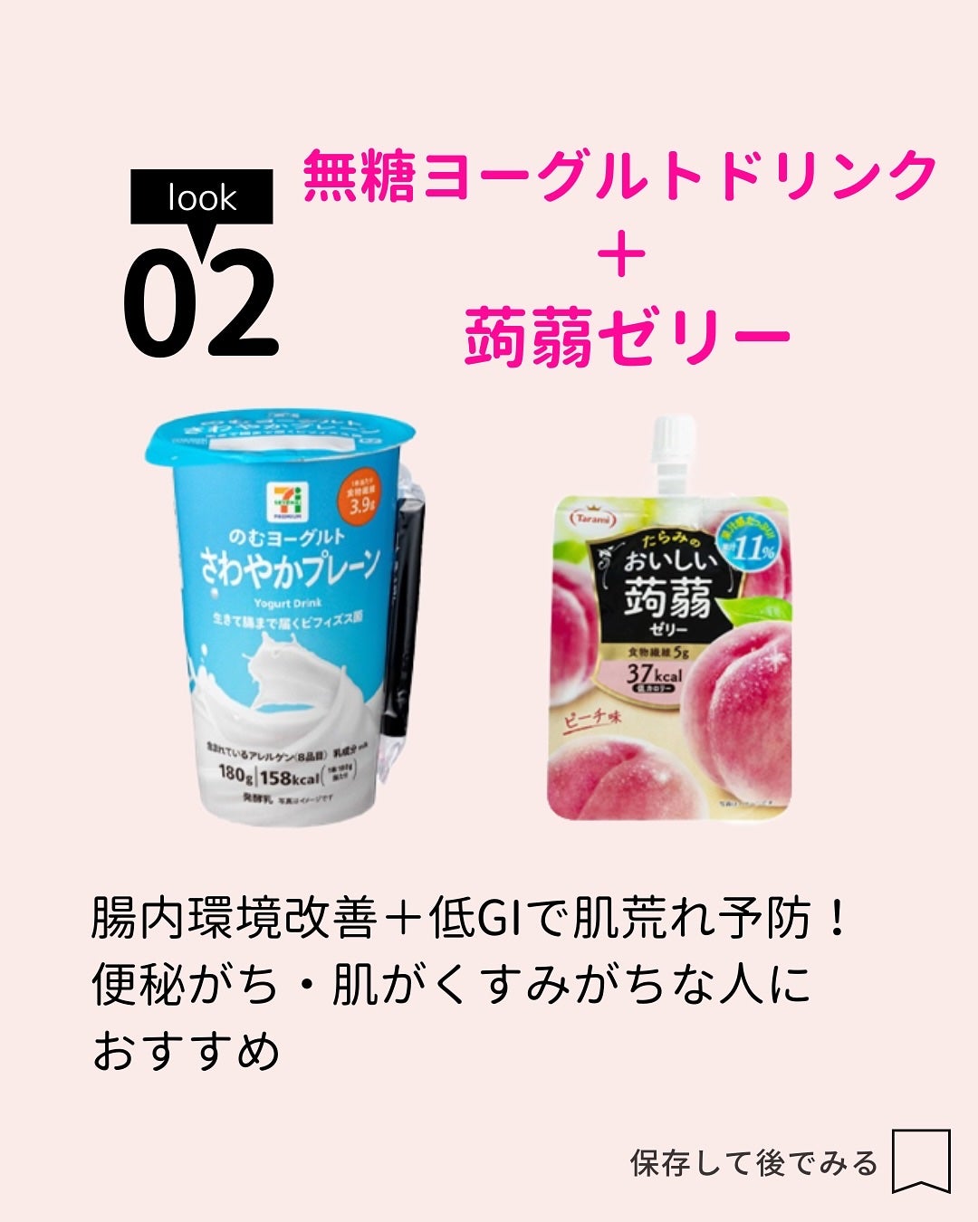 Yuka¦アラサーからの頑張らないスキンケア on LIPS 「こんにちは♪"アラサーからの頑張らないスキンケア"について発信..」(4枚目)