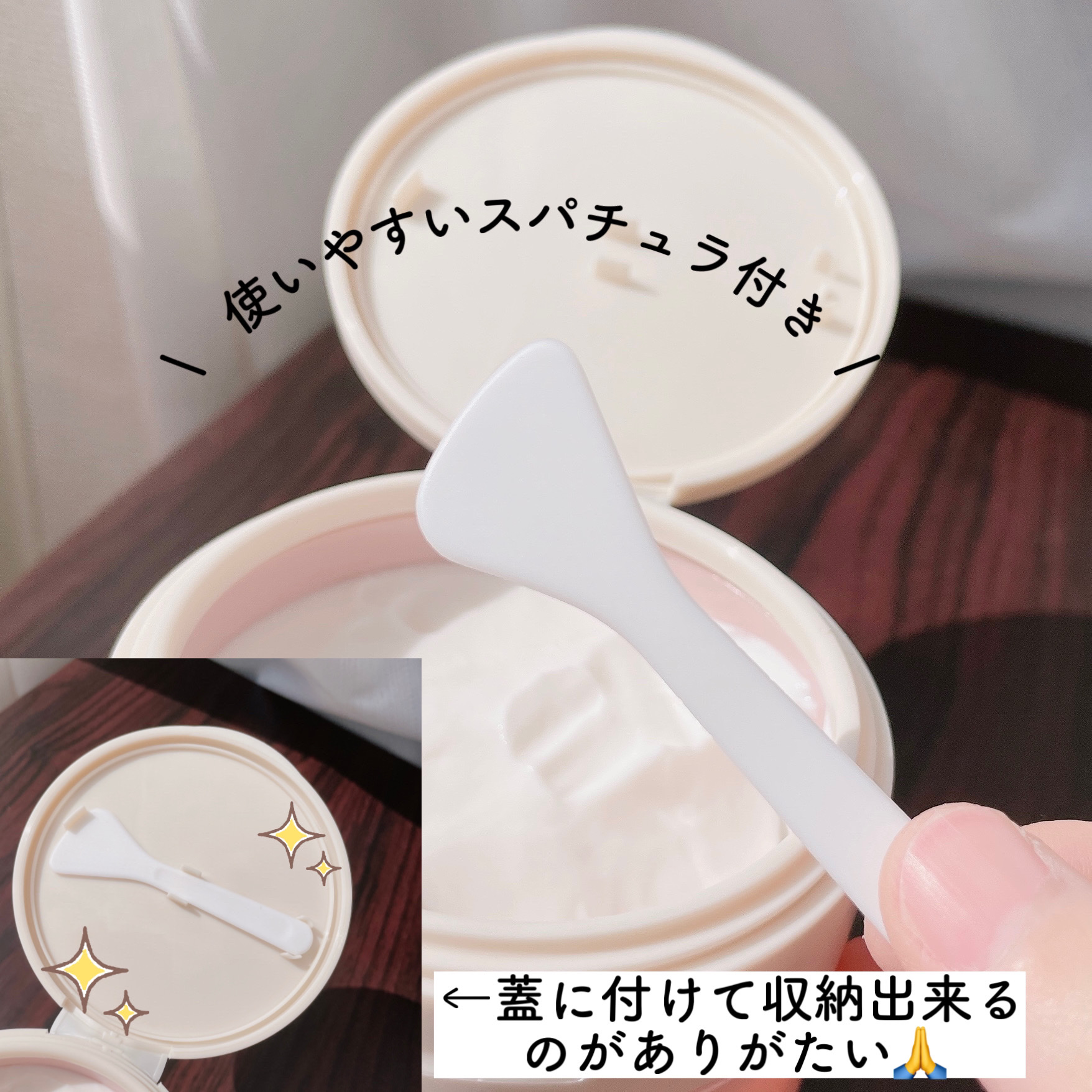 バクチオールスフレボディクリーム/MECHAI/ボディクリームを使ったクチコミ（3枚目）